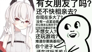 【早见咲Saki】唠嗑、相亲那些事