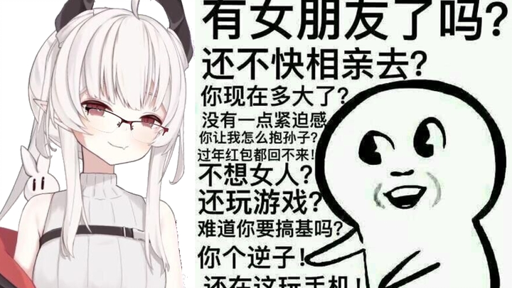 【Hayami Saki】Chatting and blind dates