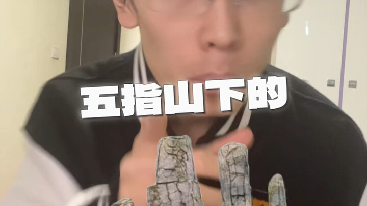 Đặt tôi vào thời Bắc Tống, tôi chắc chắn còn xuất sắc hơn cả Tô Thức – “Đường · Tô Thức”