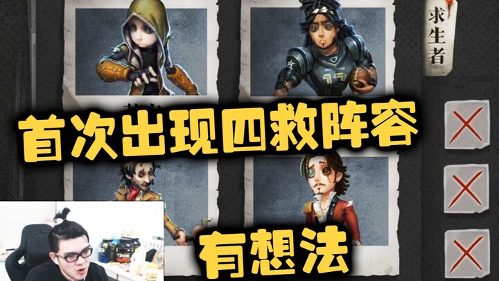 General Pan: ETH vs. TPL – the first-ever four-revive lineup has emerged, leaving even the Butcher s