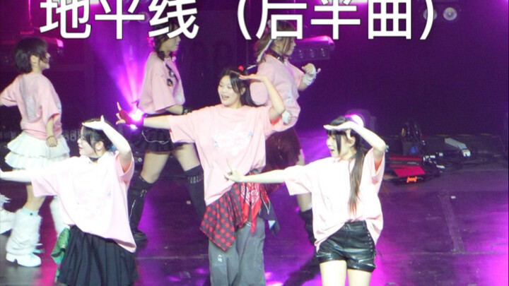 خط الأفق (الجزء الأخير) [يو جين موكجين] تصوير مباشر!