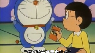 Nobita: Brother Jie...I'd better write it myself...