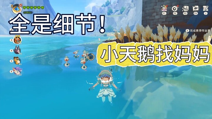 【โล】เผื่อคุณยังไม่รู้ การใส่ชุดแฟชั่นคุณนายฉุยติ่งทั้งเซ็ตสามารถจีบห่านน้อยหนีไปได้เลยนะ!