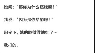 يا لك من وغد!