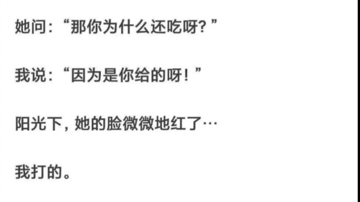 Holy shit, you bastard!