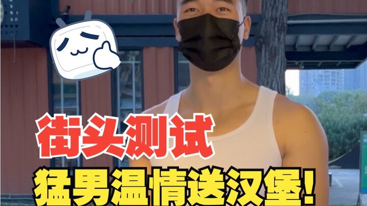 【Thử nghiệm đường phố】Khi chúng ta cho đi, chúng ta cũng đang nhận lại.