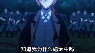 文豪野犬