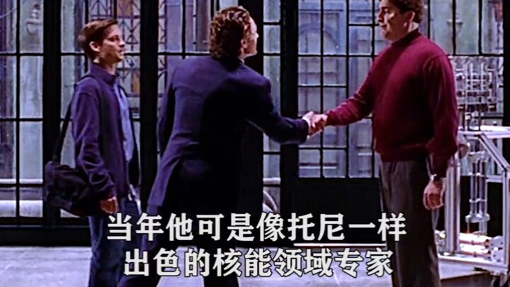 اتضح أن توني والدكتور أخطبوط ليسا من نفس المستوى أصلاً؟