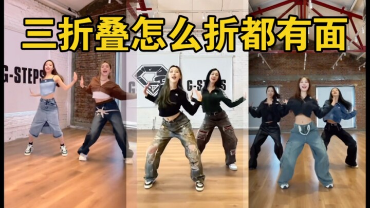 合成版都这么齐，R.E.D女团三折叠怎么折都有面