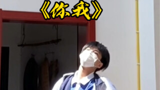 “我以过客之名，祝你________。”