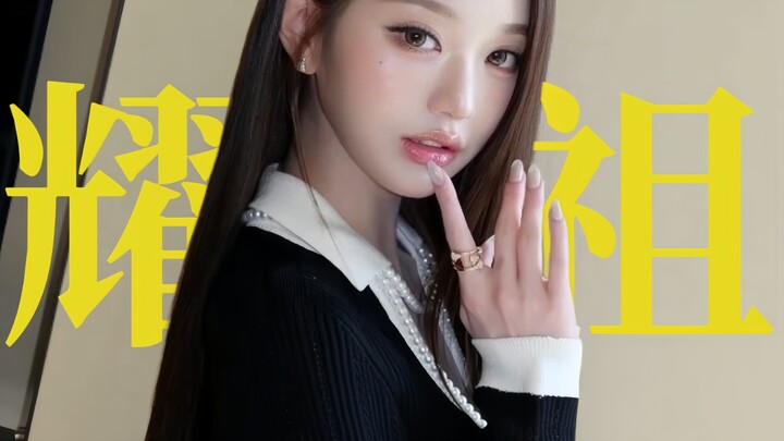 ไอดอลหญิงคนอื่นที่กล้าพูดต่อหน้าสาธารณชนบ่อยๆ ว่าอยากมีลูกชาย คงถูกด่าจนเละไปแล้ว【จางวอนยอง】