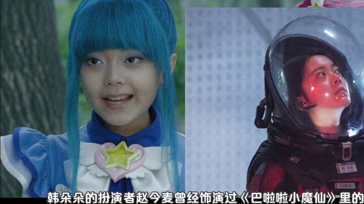 This is the most powerful Lunar New Year film in history. Blow up Jupiter and set off a big firework