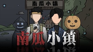 【ละครสั้นลึกลับ】เมืองเล็กๆ ที่มีเพียง 12 คน เบื้องหลังซ่อนความลับอะไรไว้...