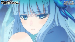 [July / Haruka Tomatsu & Jun Fukuyama & Takehito Koyasu] Uncle from Another World Promotional CM [MC