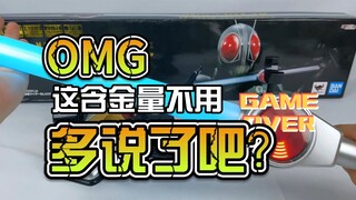 【韭菜的测评时间】假面骑士Black RX·风车剑测评，这个含金量不用我多说了吧？