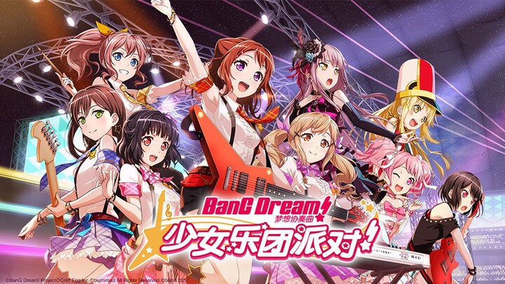 【BanG Dream!】邦邦里那些最惊艳的歌曲live（个人向）