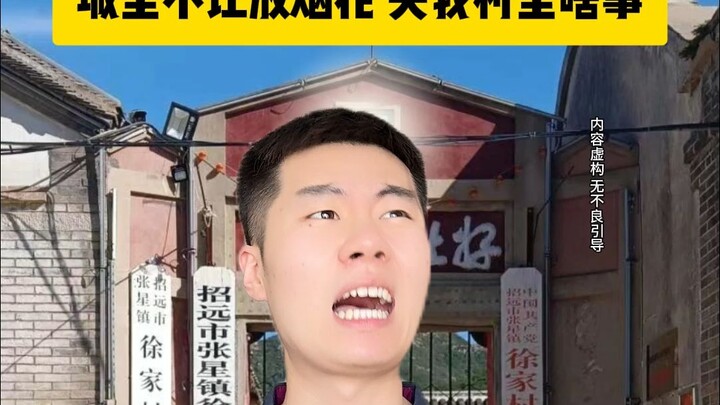 Thành phố cấm đốt pháo hoa, liên quan gì đến làng tôi?