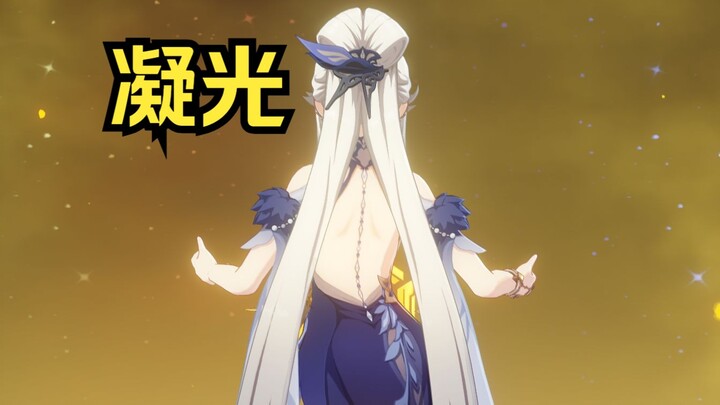 When Ningguang takes the top-tier build and team composition from three years ago into the Servant d