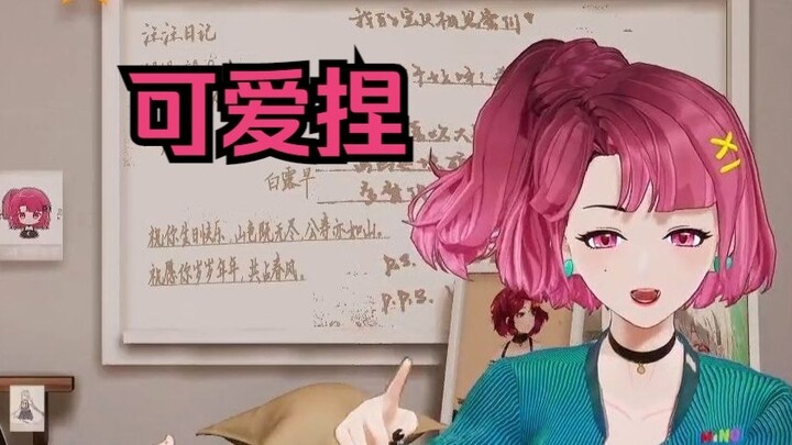 [Lu Zao Mino] Wan Er is also a super cute 2D sister in private! Her soft and cute enthusiasm makes L