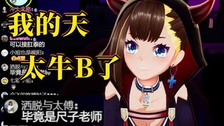 【伊万】万子姐锐评小小约二创的标题太牛B了