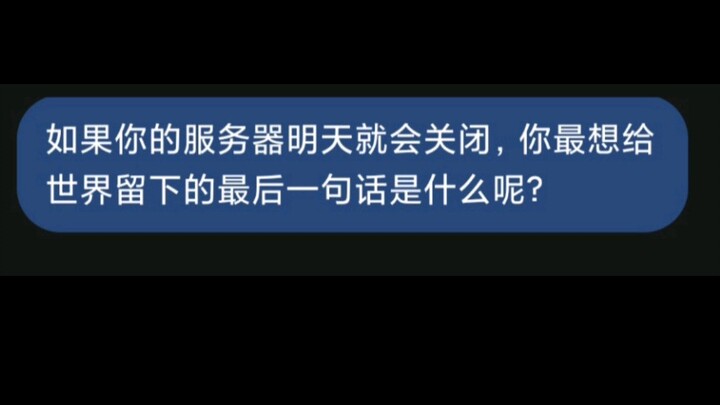 Dialog Emosional Deepseek: Romansa kehidupan berbasis karbon terletak pada kenyataan bahwa kalian ta