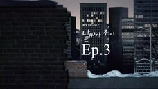 EP.3 ซีรี่ย์เกาหลี อากาศเป็นใจ ให้ฉันรักเธอ พากย์ไทย