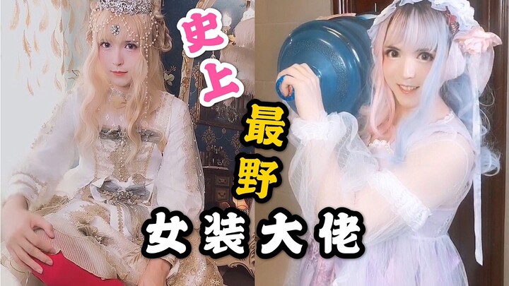 【Fei Fei】The wildest cross-dressing queen in history is back in drag and out helping people again!
