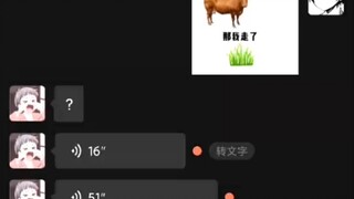 إذن سأذهب يا ثور عجوز