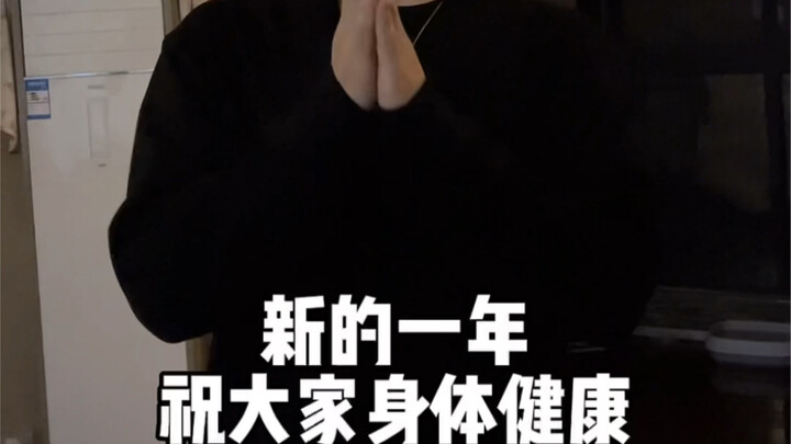 Năm mới chúc mọi người tỏa sáng rực rỡ!