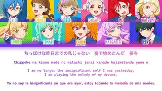FULL] Watashi no Symphony (11 members) — Liella! — Lyrics (KAN/ROM/ENG/ESP).