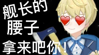天真善良的小男孩终于露出了他的真面目！
