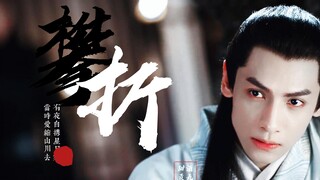 “我那养在深宫里的漂亮贵人，有一天也能拿起刀杀了我”