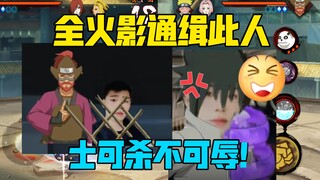 【kokain】Pertama disiksa, lalu dipukuli, lalu dianiaya oleh Lao Zi! Tak tahan dengan penghinaan itu, 