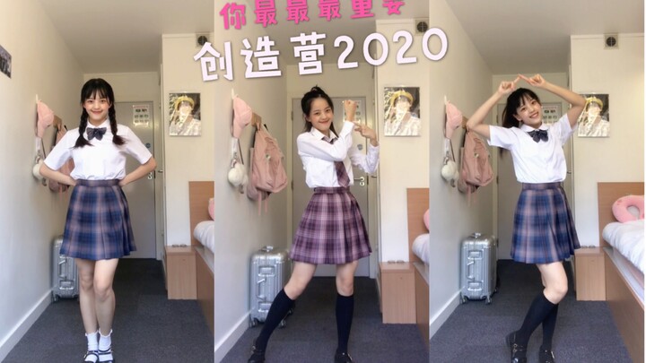 创造营2020主题曲《你最最最重要》完整舞蹈翻跳  |  JK制服镜像版