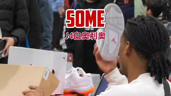 محبط جدًا، اتضح أن حذاء ماركة مو تيان في سوق أمريكا الشمالية لا يتجاوز قيمته بضع مئات من الدولارات ا