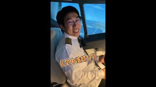 看看，这个就叫专业。