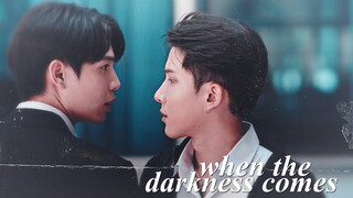 BL | Akk ✘ Aye || When the Darkness Comes ||| The Eclipse [1x01] MV คาธ