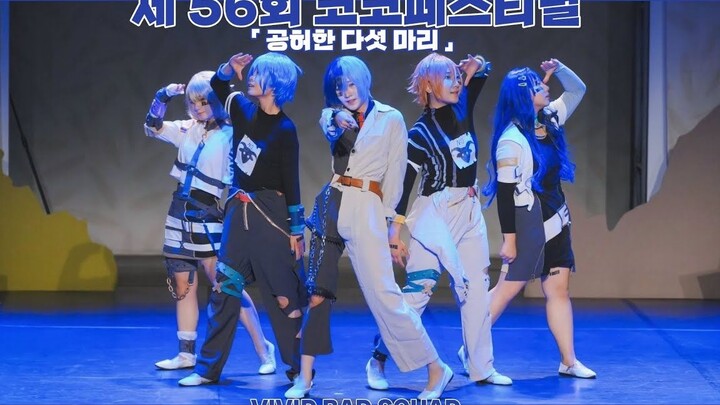 【نقل من pjsk/بروسكا】 4 مرات متتالية: خروف واحد (رقصة أصلية) + هز الفراغ (رقصة أصلية) 【فيivid BAD SQU