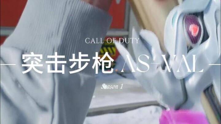 Saksikan terlebih dahulu skin inspeksi khusus Call of Duty 21 yang segera rilis