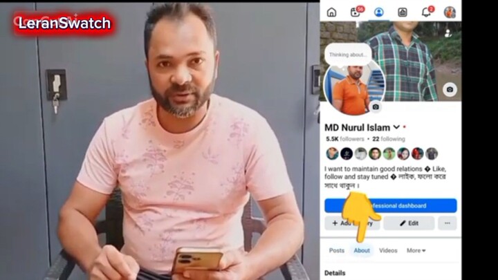 how to remove your Facebook inactive friend 如何删除Facebook上的不活跃好友 #foryou #leranswatch