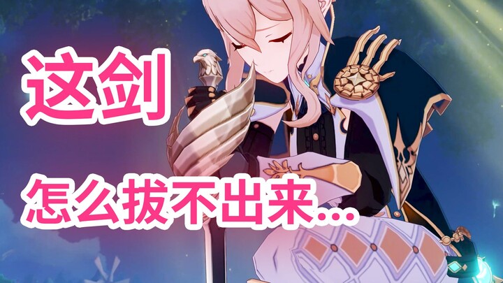 Complete this task and you’ll get to know a Wind-element character even better—now you’ve got no cho