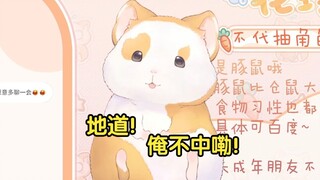 花玲尝试北京话和河南话，地不地道，俺不中嘞！ 【花玲片2】