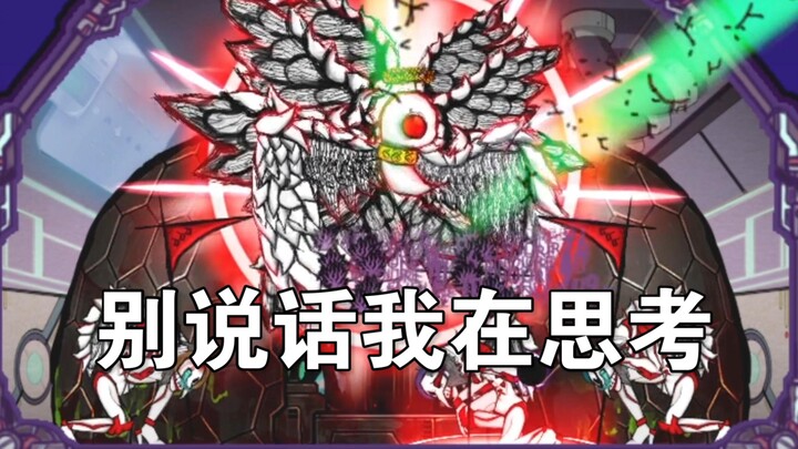 All-A‑rank SCPs vs. the End Spiral: The towering spire pierces the heavens, and the earth is utterly
