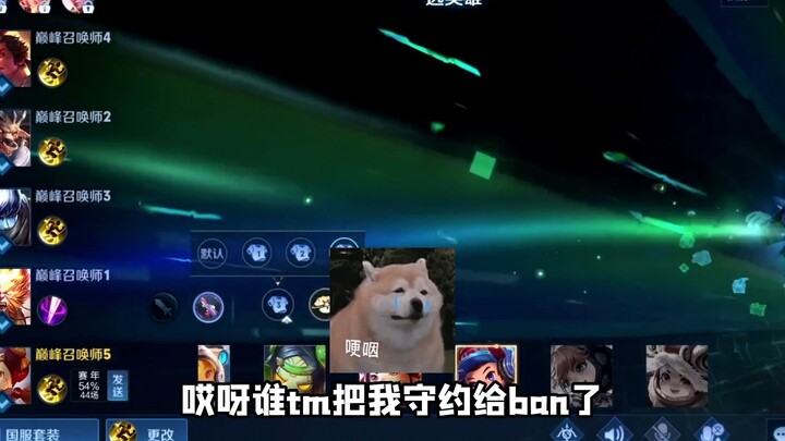 Lữ Bố! Chính ngươi đó, làm bao nhiêu chuyện xấu xa phải không!