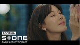 [멱살 한번 잡힙시다 OST Part 3] 펀치 (Punch) - Run Far Away MV