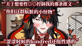 [Vox Akuma] أفكار الشيطان عن المعجبين [NIJISANJI EN]