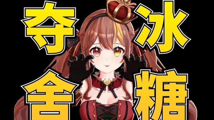 年宝夺舍冰糖？百万Vup因何跌落神坛?