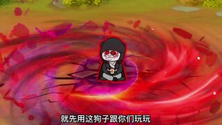 《神王的日常生活309》唐小山一直在隐藏修为