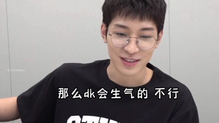 【SEVENTEEN】Tricking DK into playing a horror game—DK’ll get mad, so no way haha