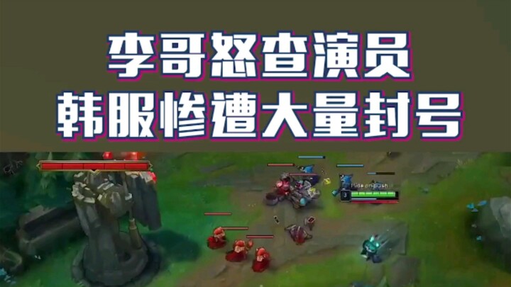 رقم دوينب على الخادم الكوري أُعيد تفعيله للتو، لكن بسبب كلمة واحدة من ذلك الرجل تم حظره نهائيًا.